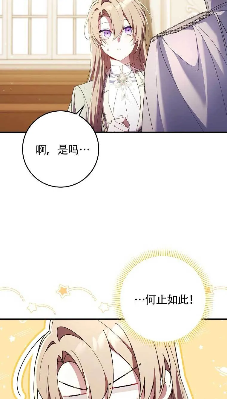 第16话95