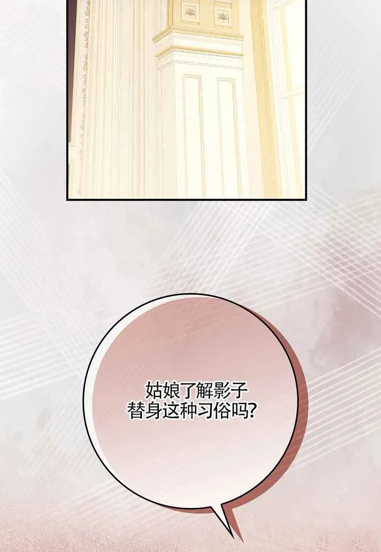 第03话28