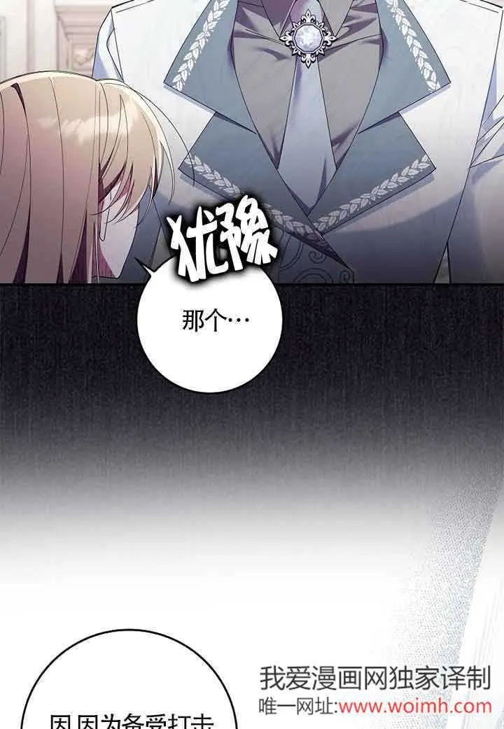 第06话53
