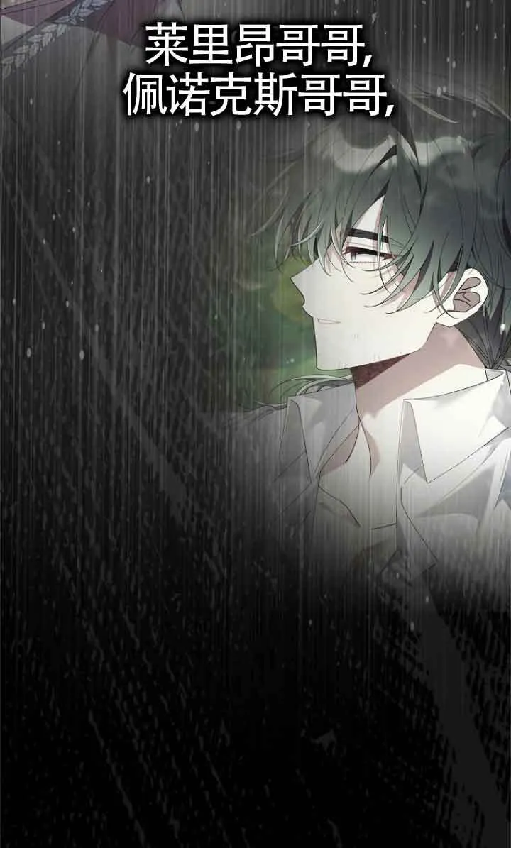 第11话32