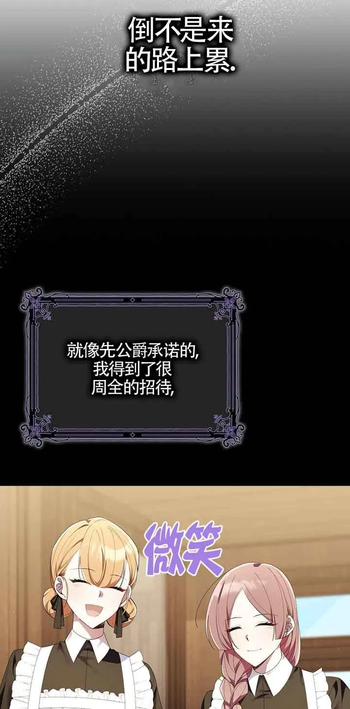 第05话33