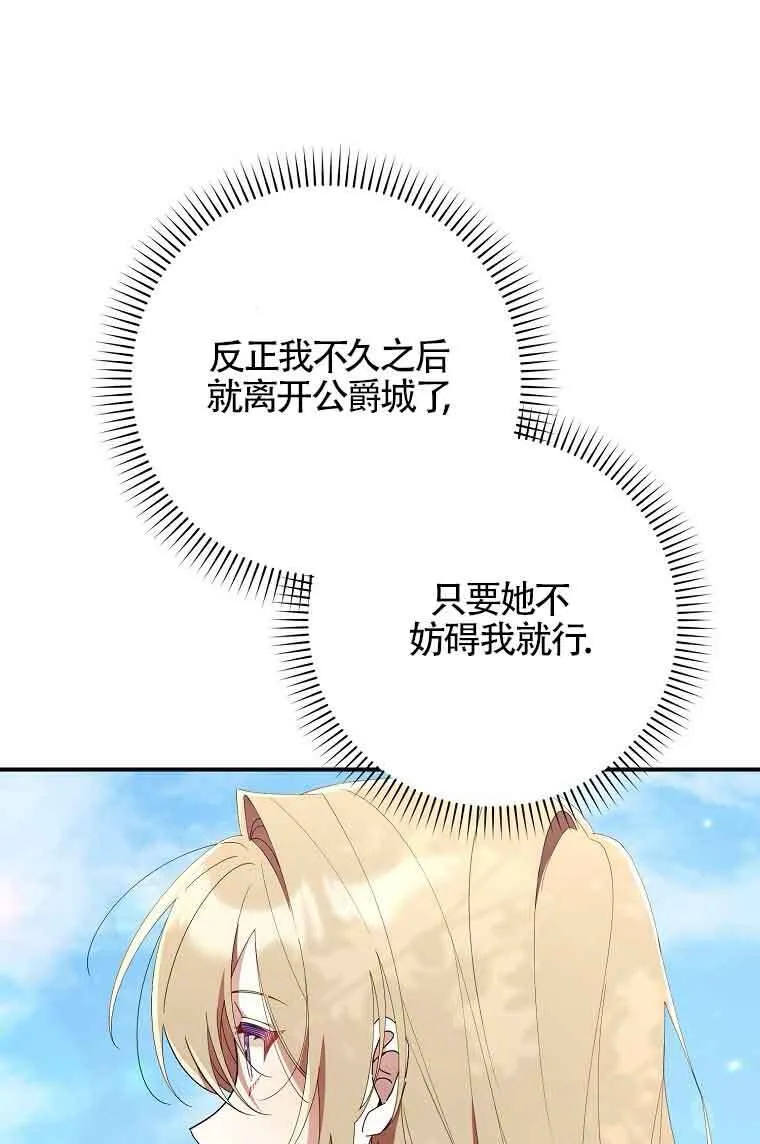 第09话42
