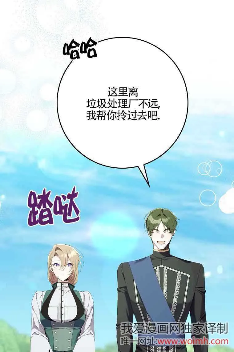 第08话27