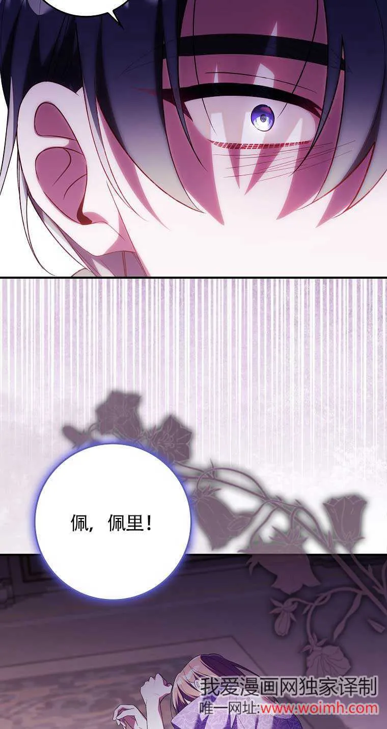 第16话60