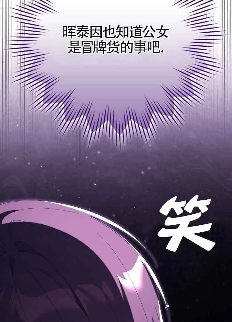 第19话85
