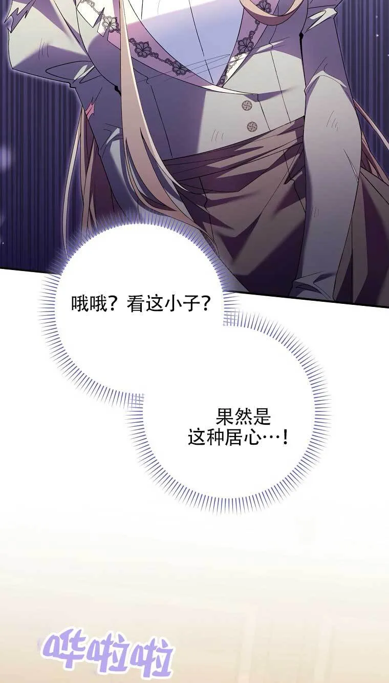 第16话83
