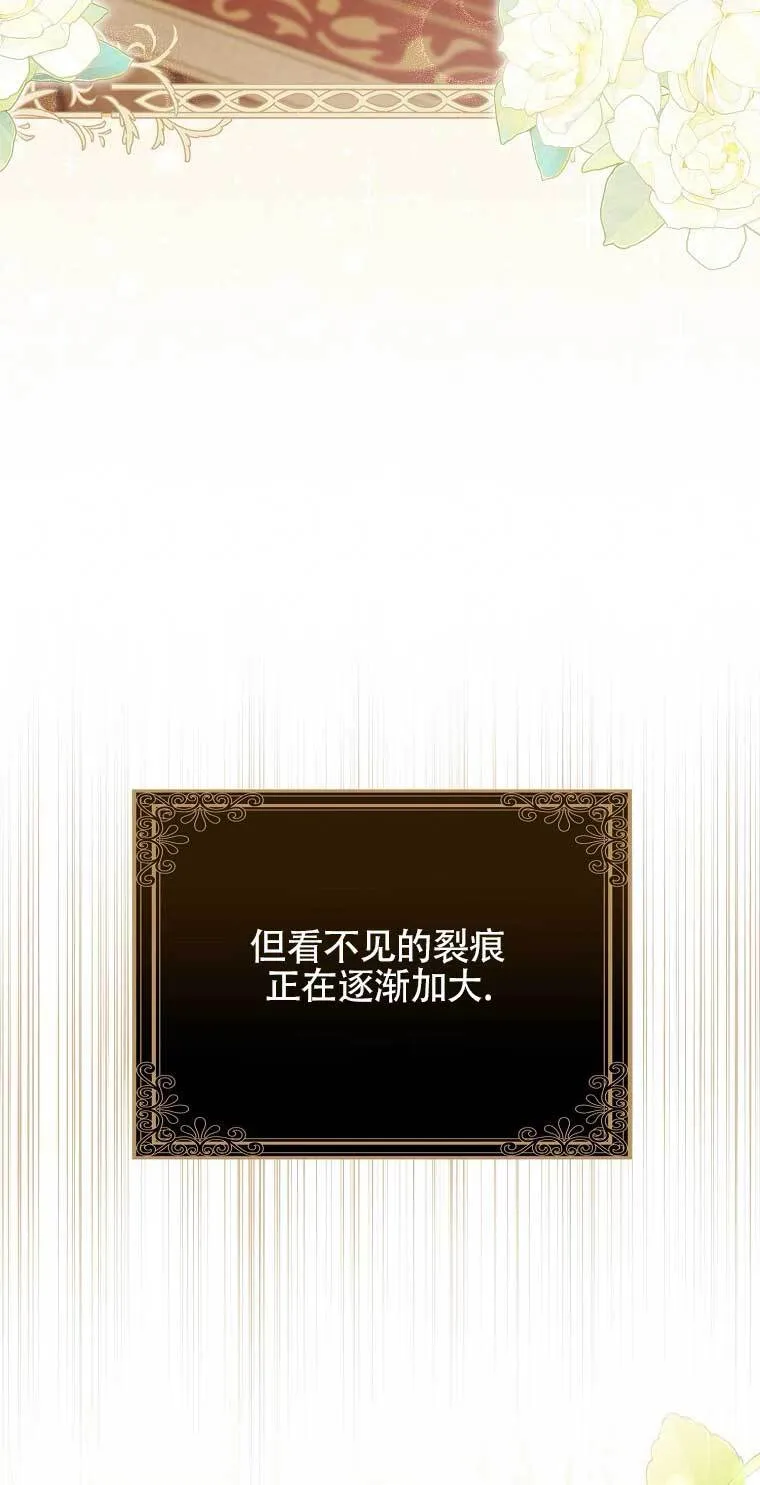 第21话57