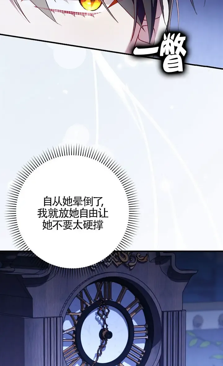 第36话78