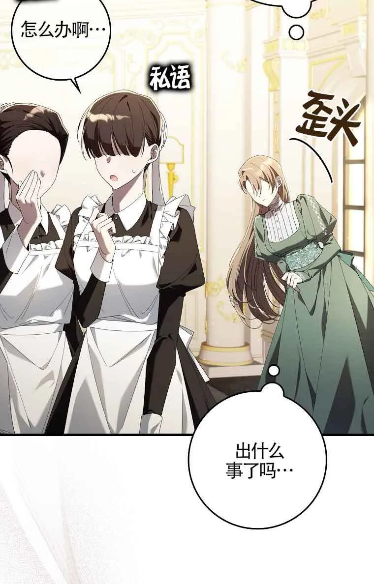 第01话65