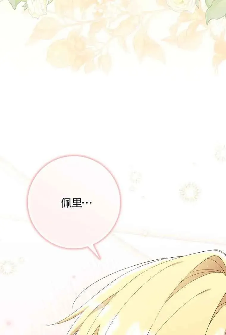 第29话47