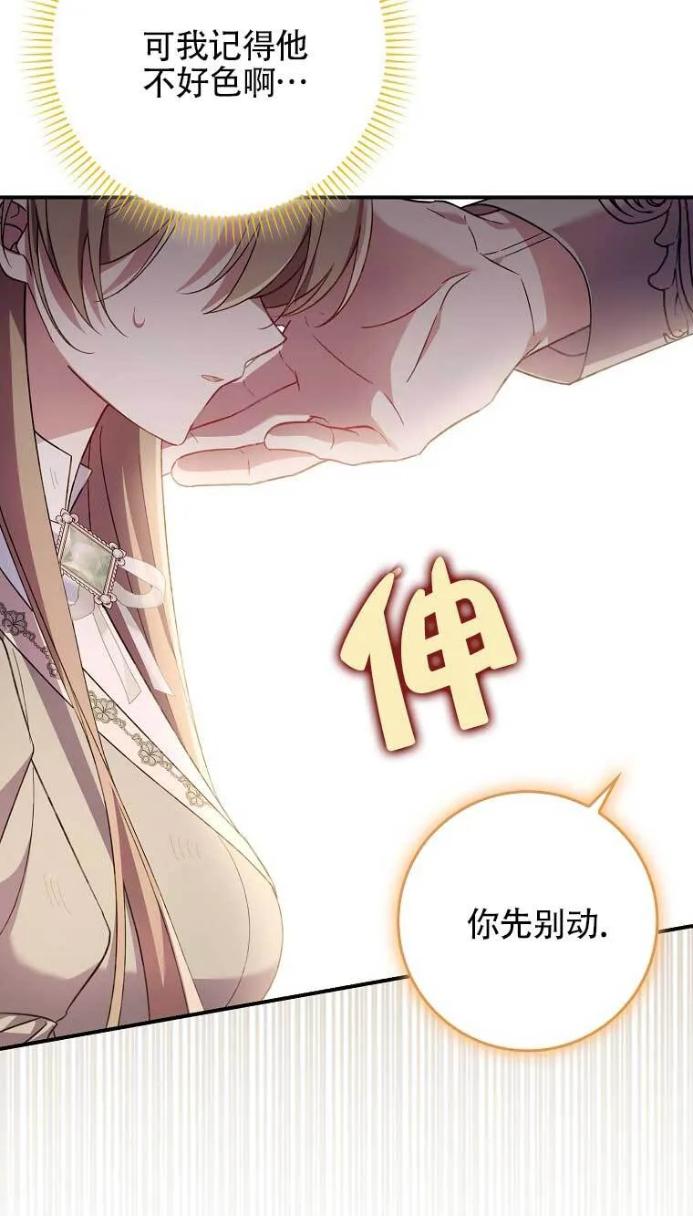 第16话81