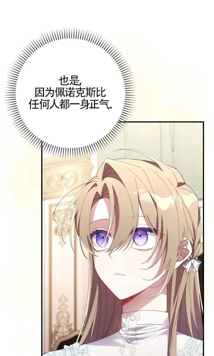 第11话47