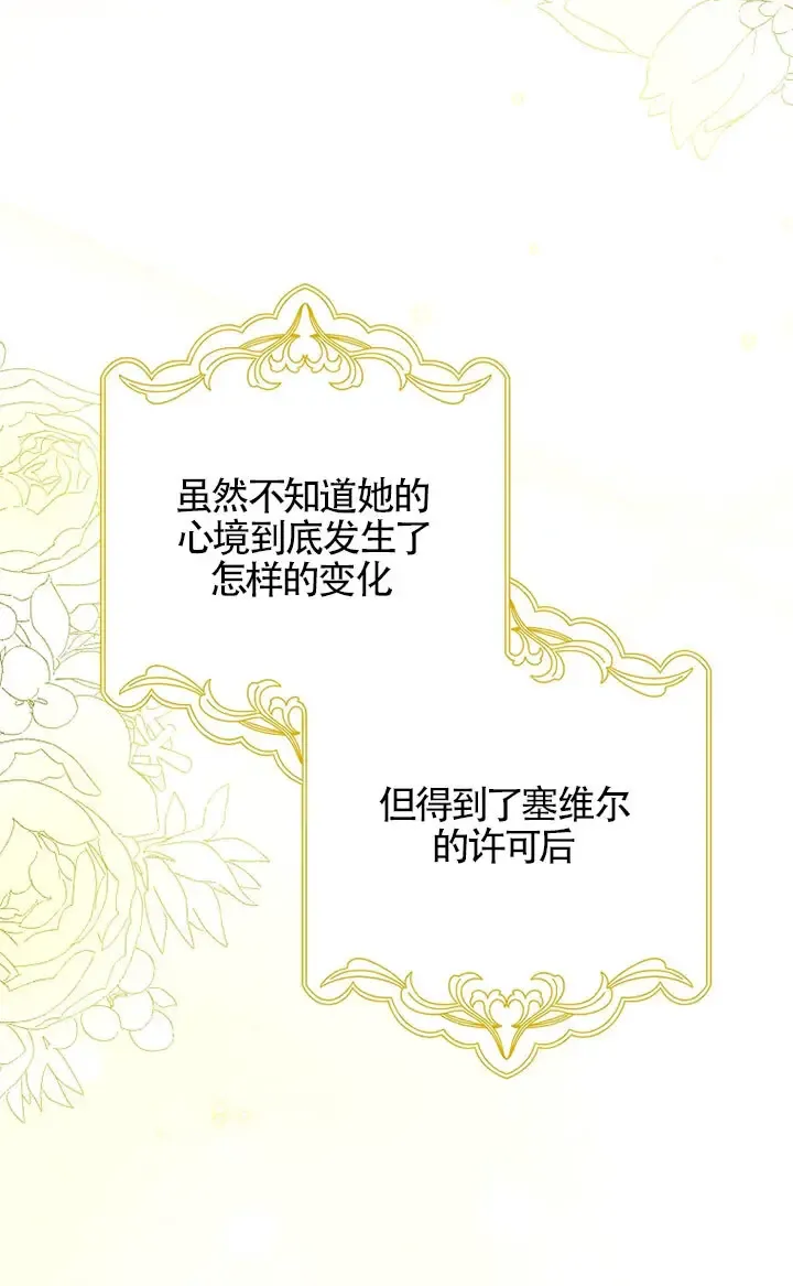第36话57
