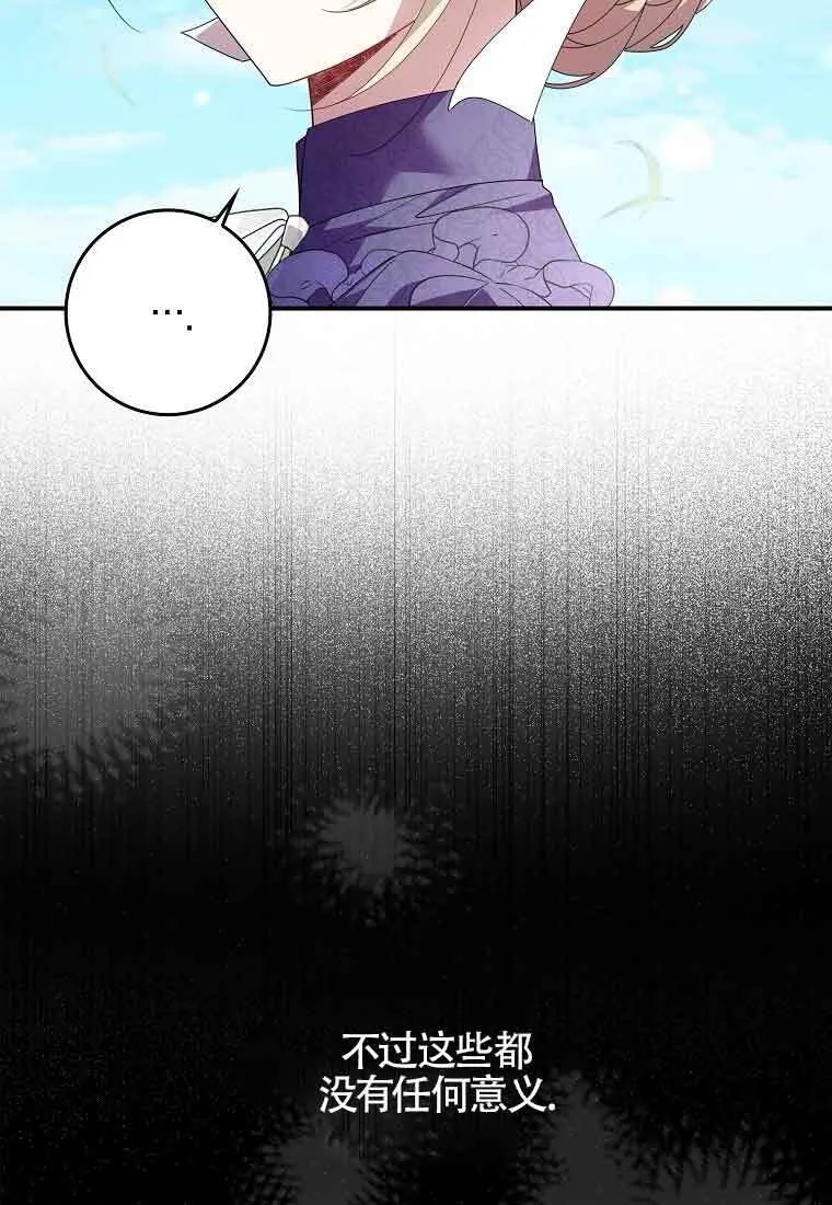 第09话97