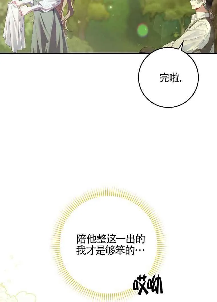第10话31