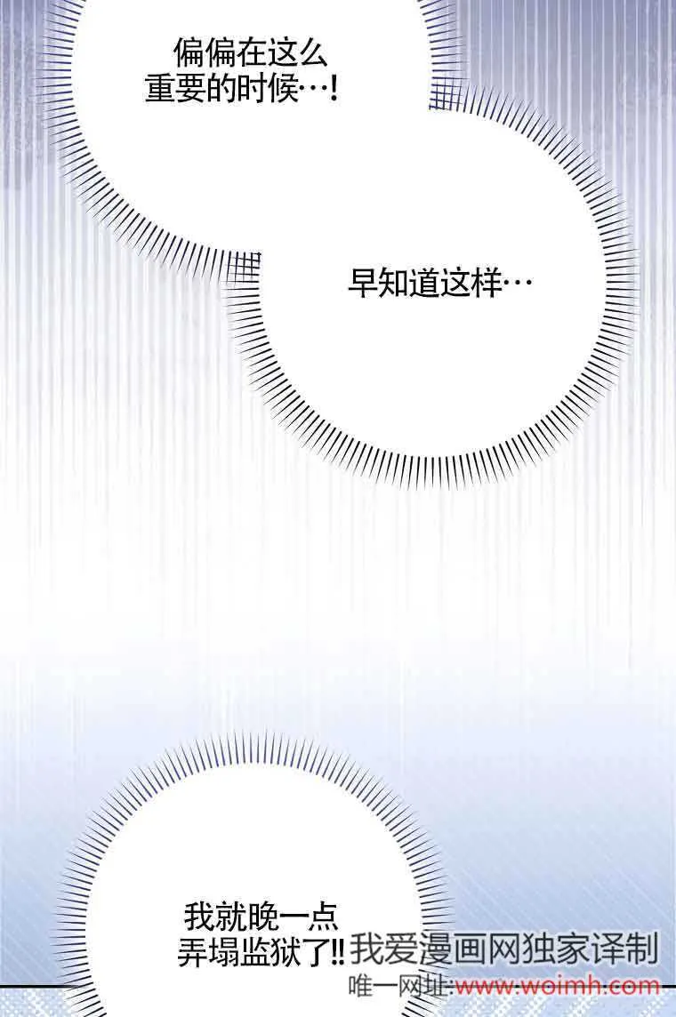 第23话86
