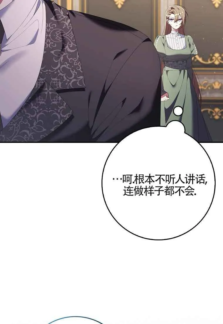 第24话96