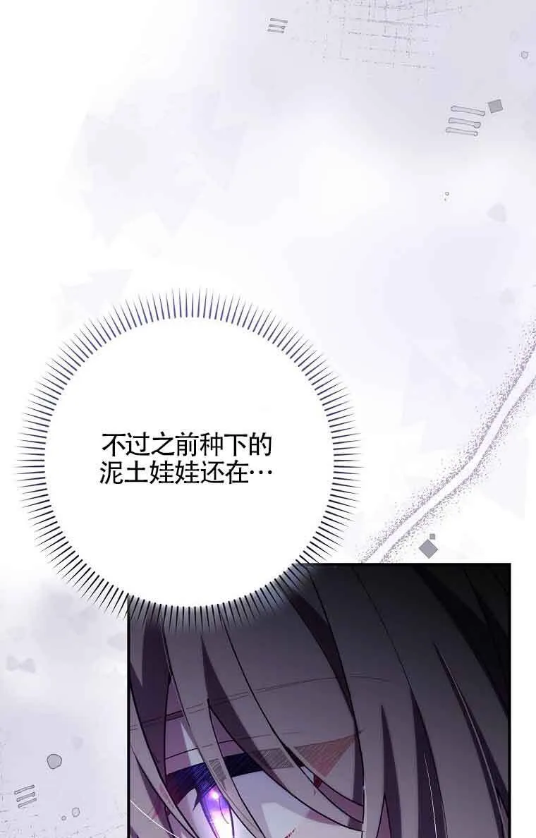 第15话5