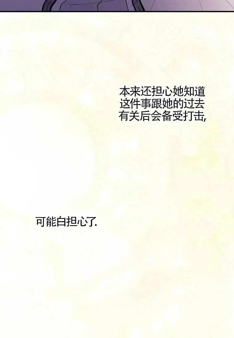 第29话54