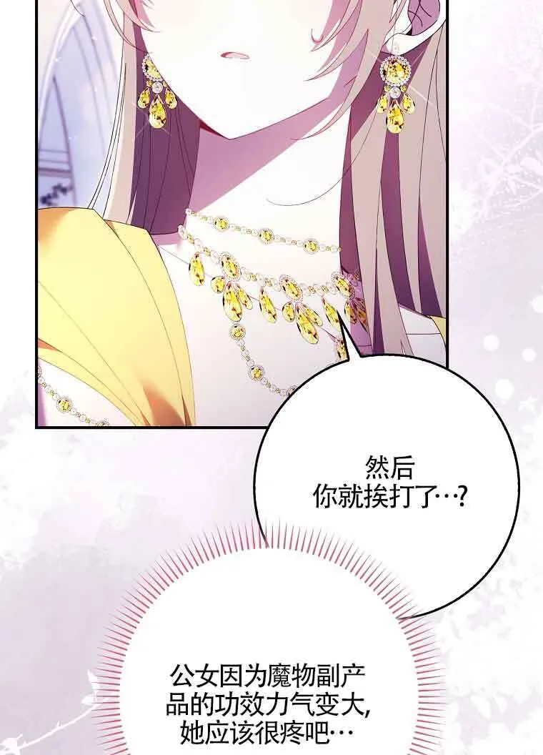 第19话16