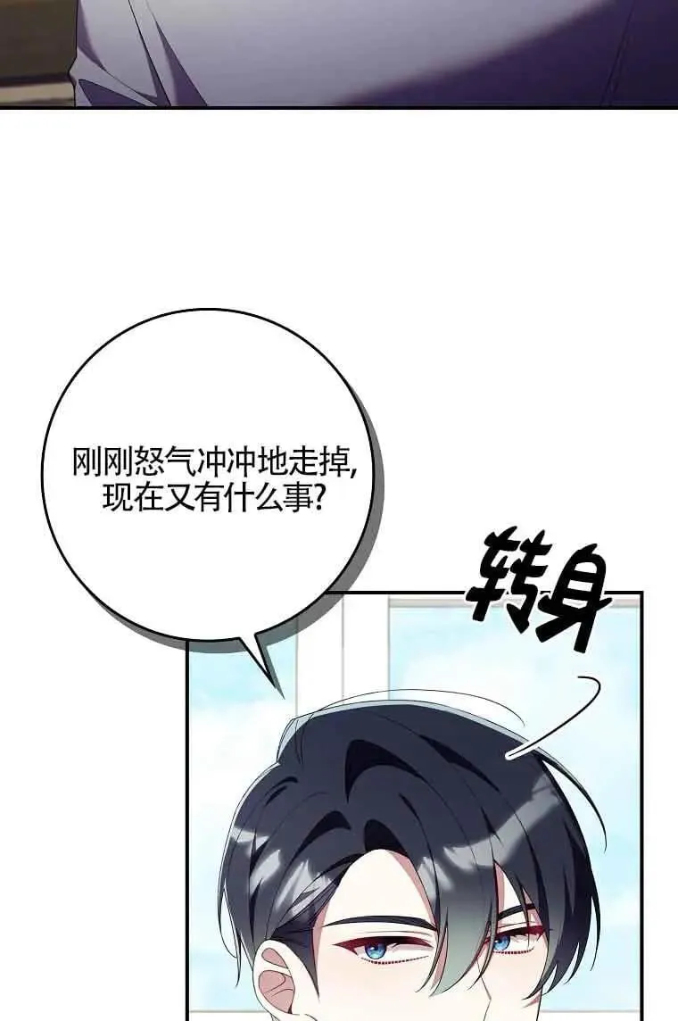 第27话56