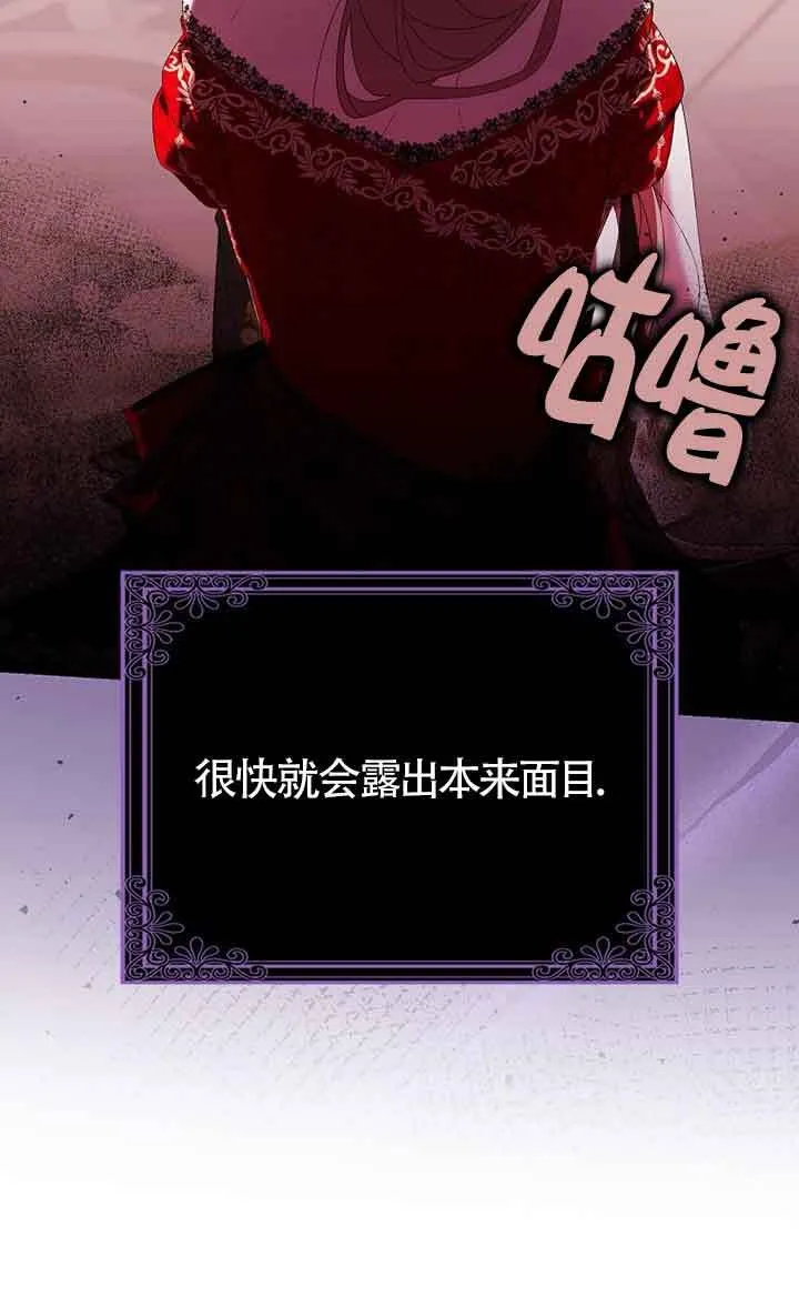 第20话71