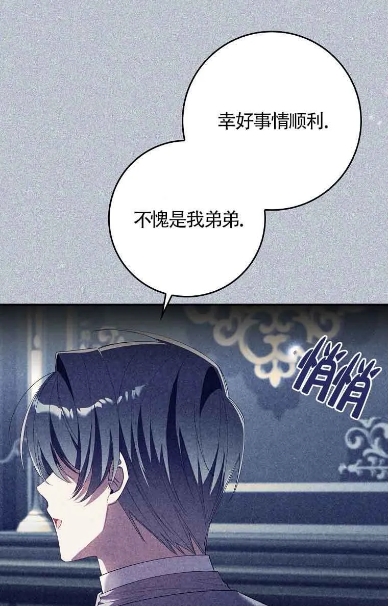 第15话12