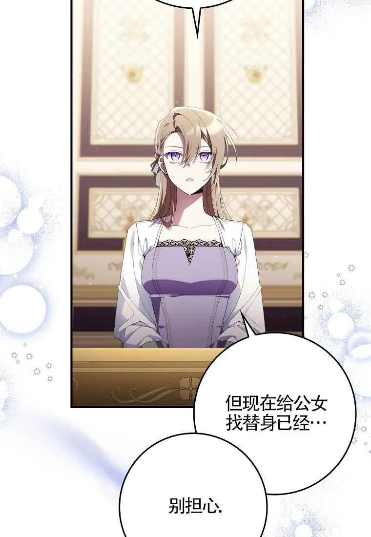 第03话34