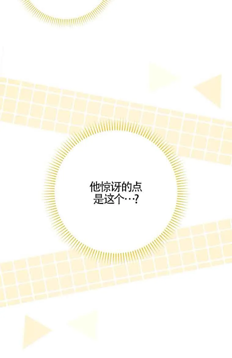 第25话10