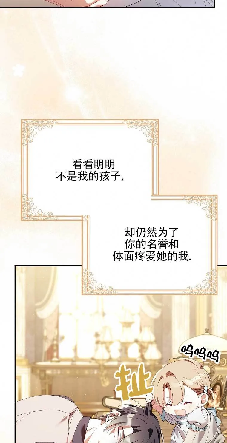第21话47