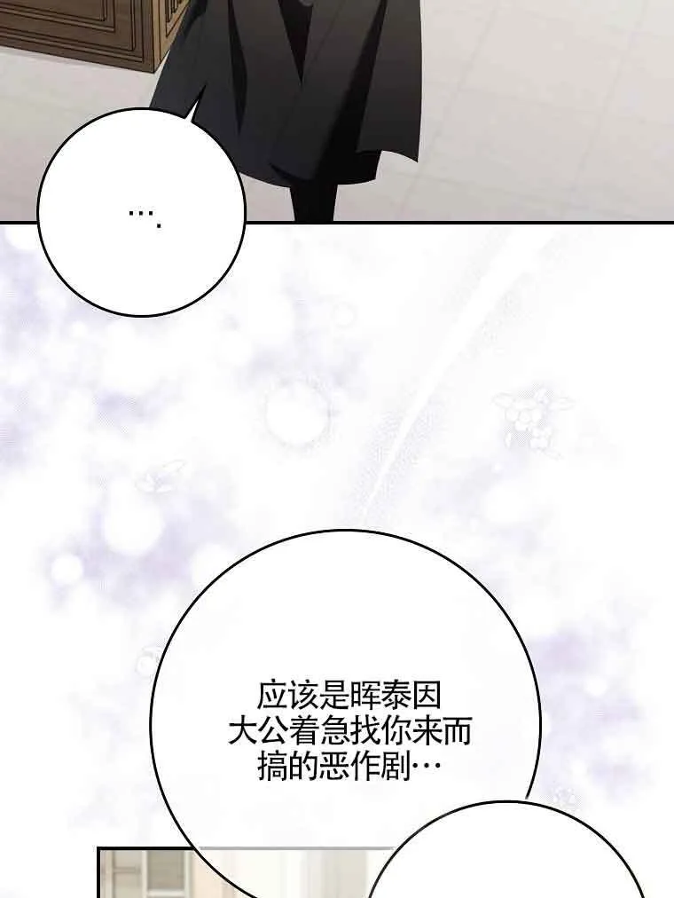 第30话89