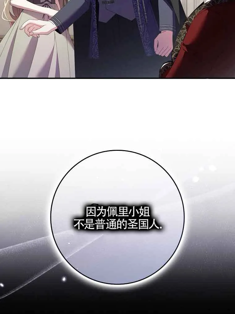 第30话95