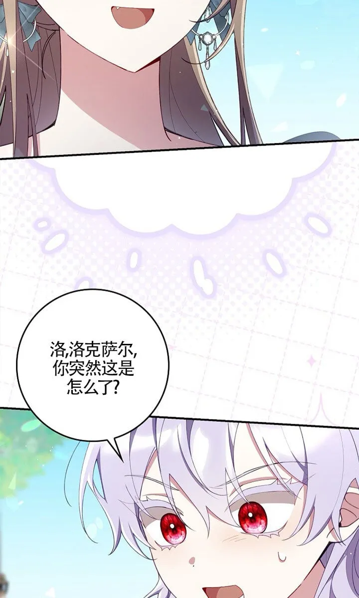 第37话95