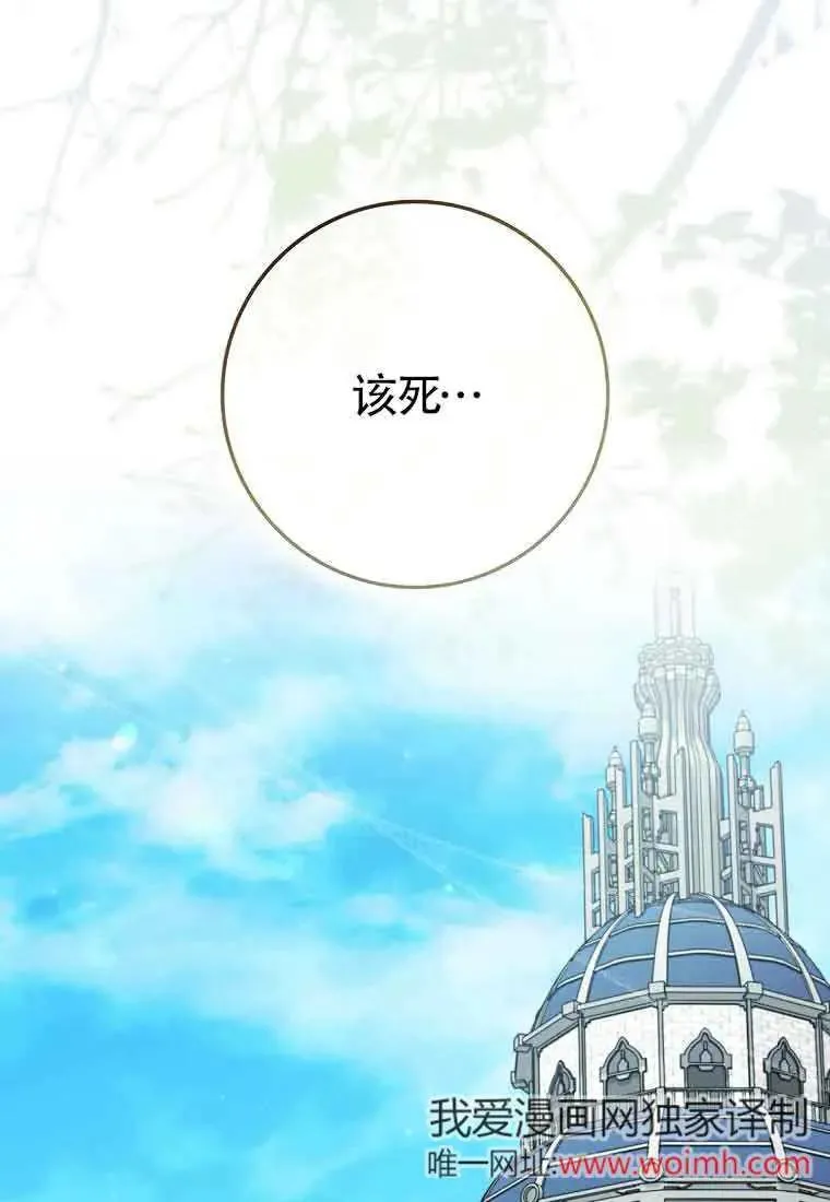 第28话96