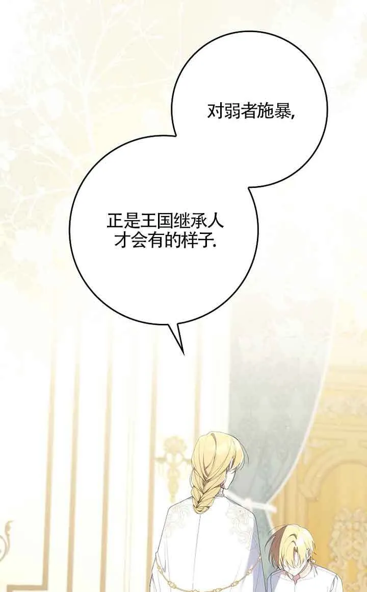 第04话31