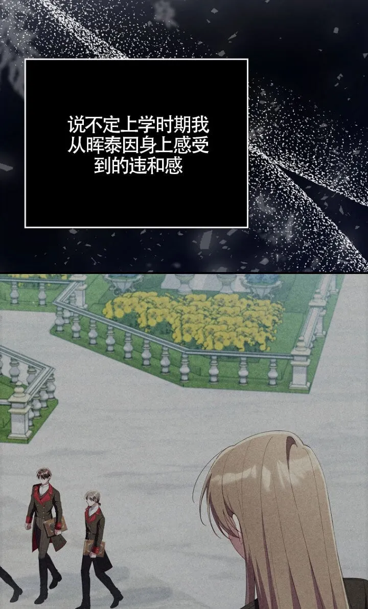 第34话24