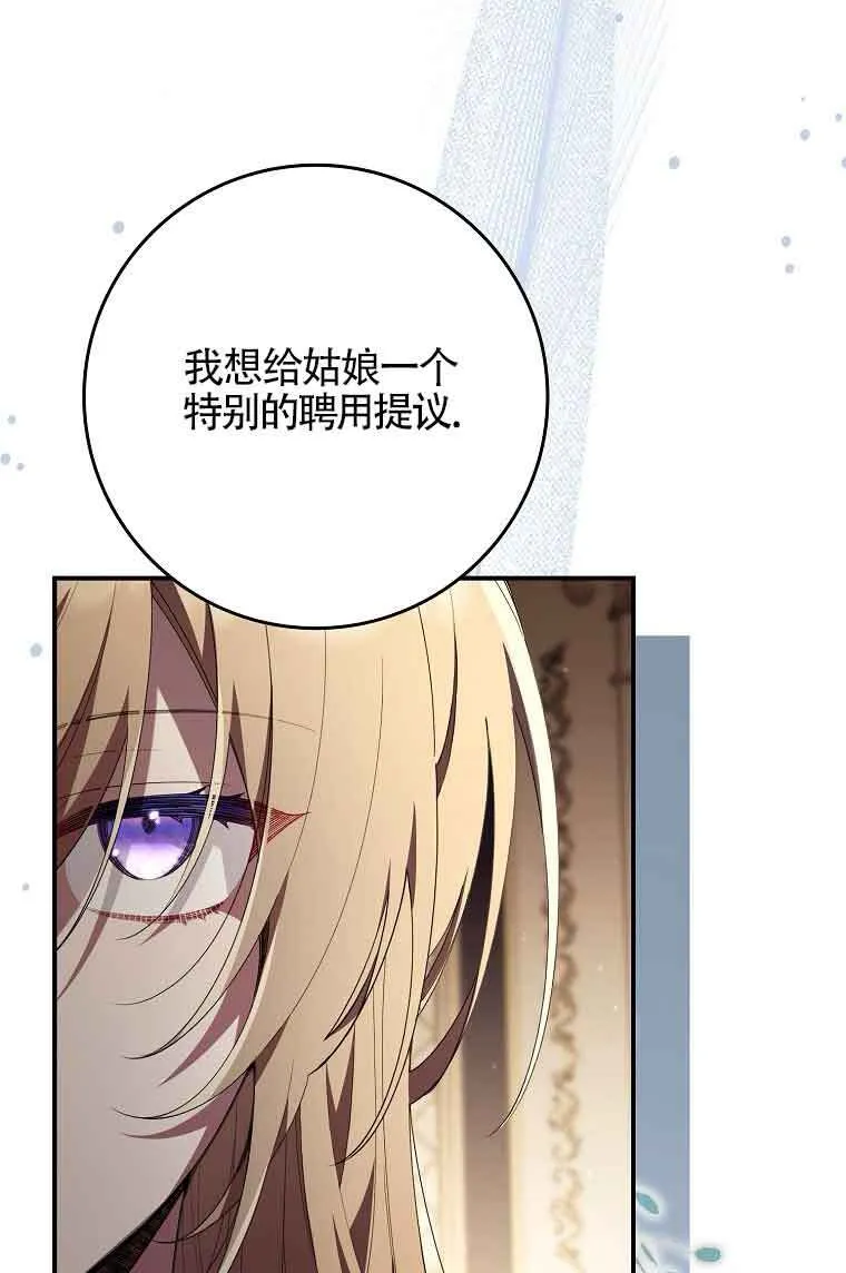 第03话9