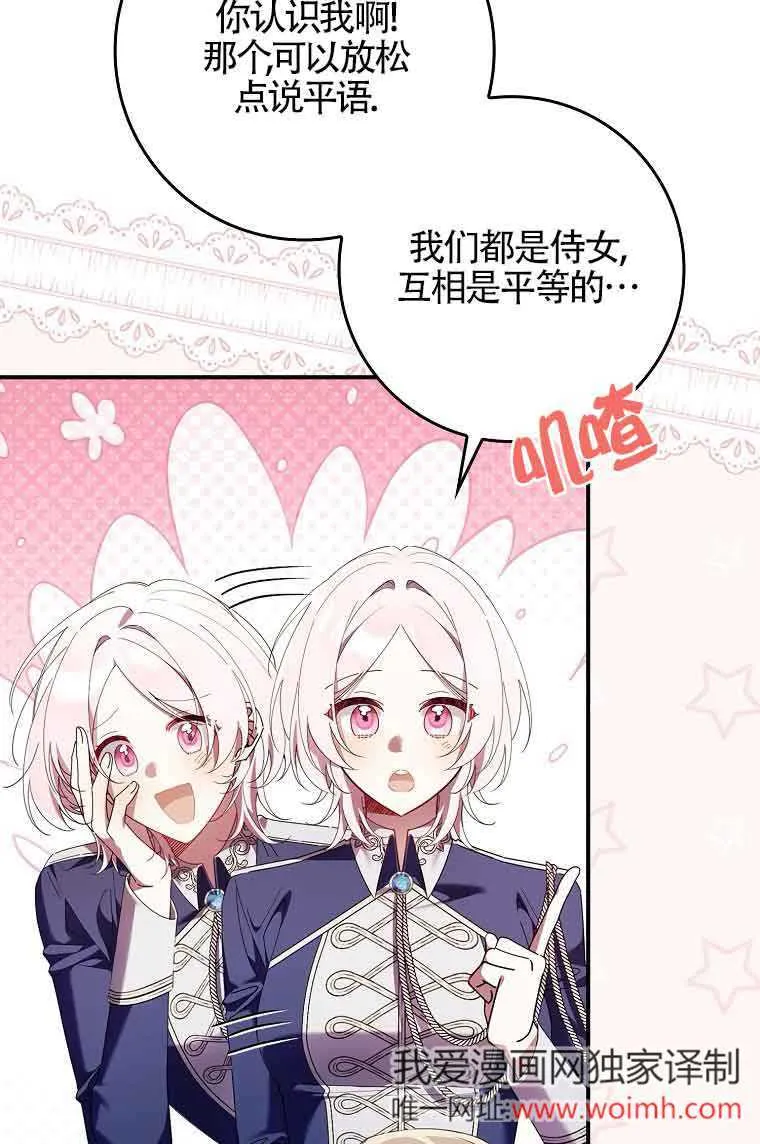 第09话20