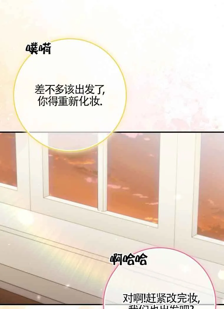 第18话116