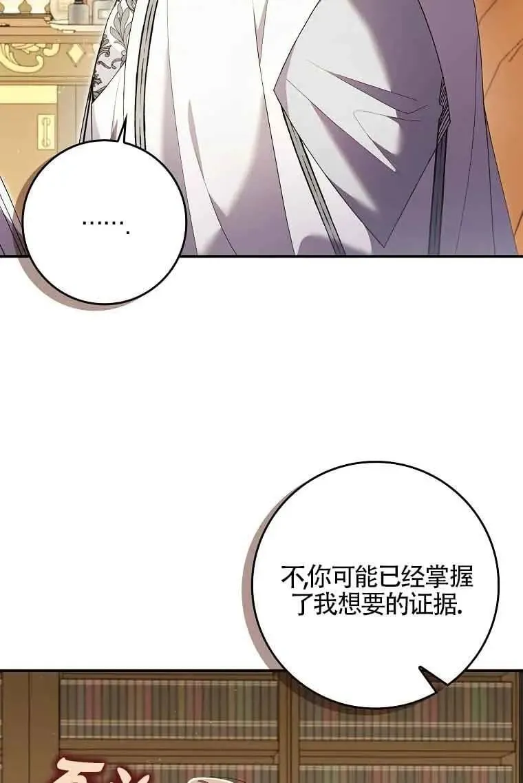 第27话119