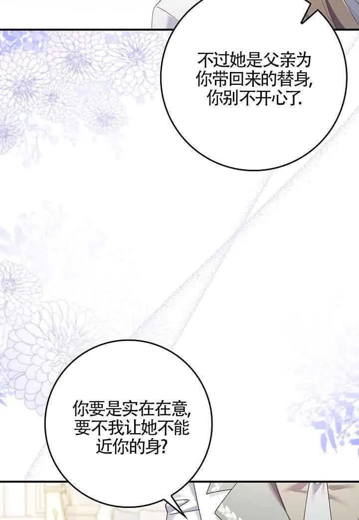 第06话43