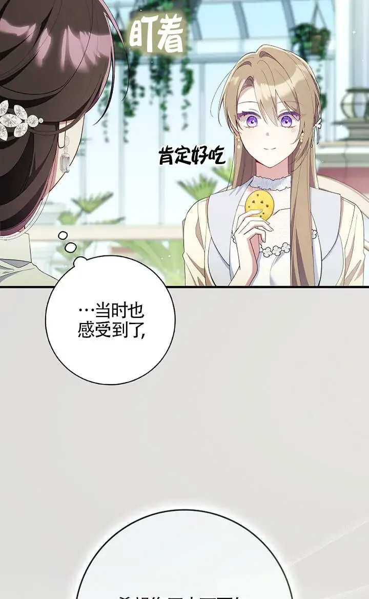 第36话67