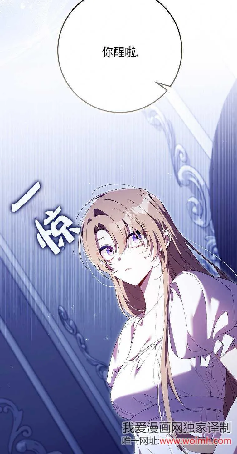 第21话94