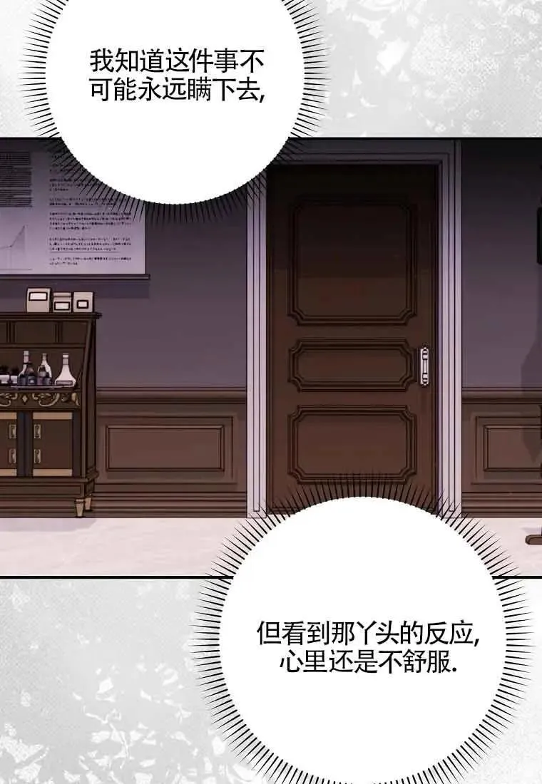 第28话41