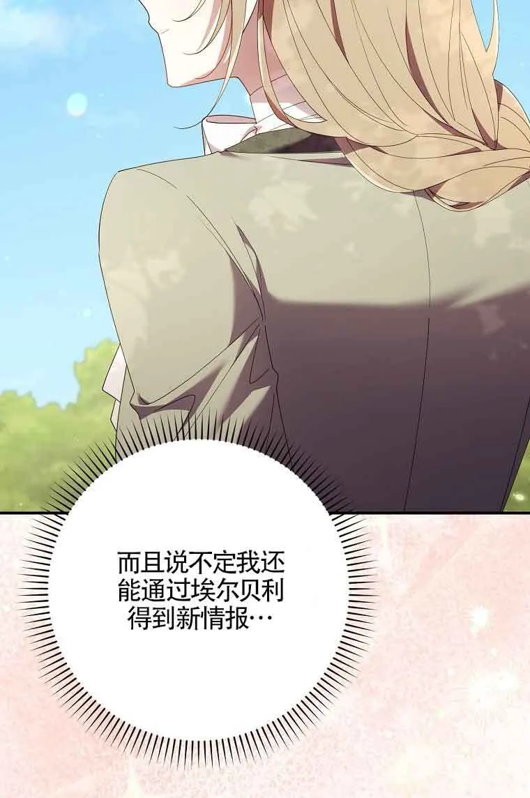 第09话43