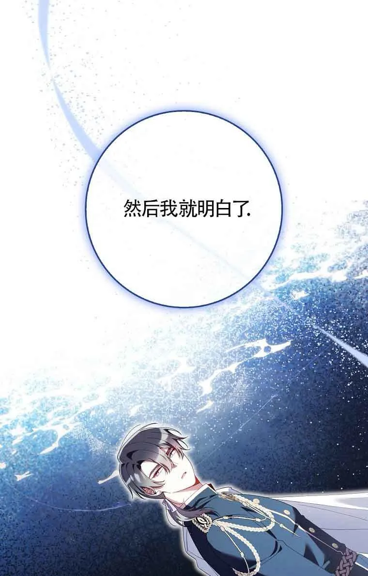 第25话36