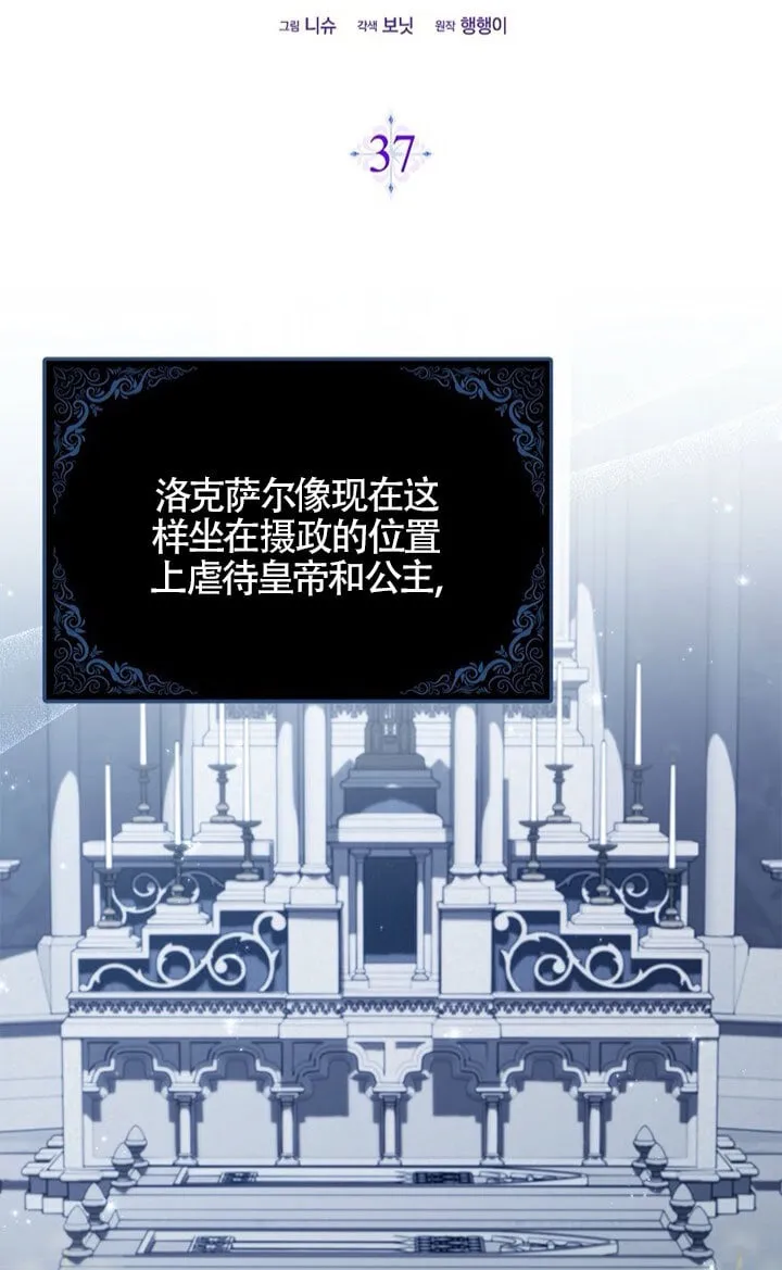 第37话31