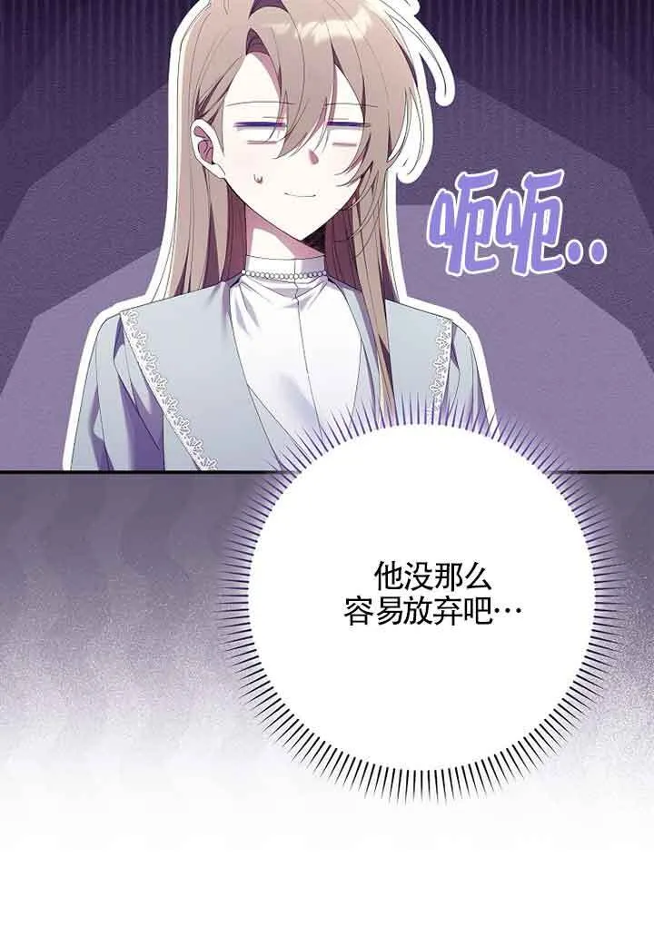第06话24
