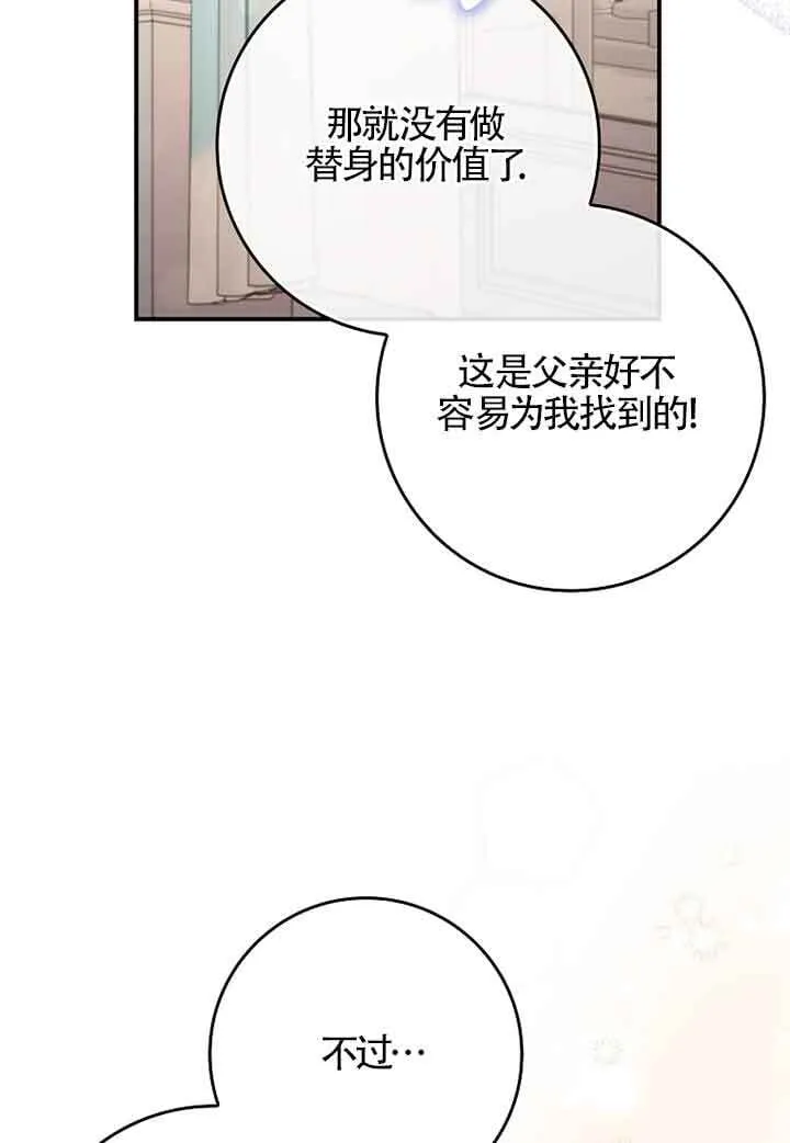 第06话46