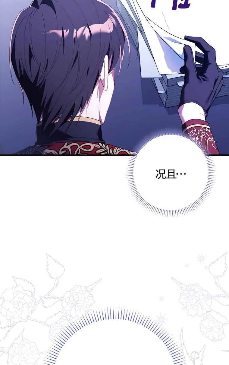 第14话77